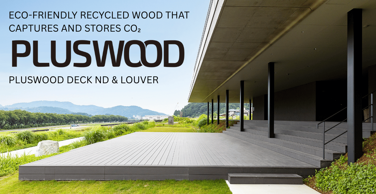 Like Real Wood WPC Decking